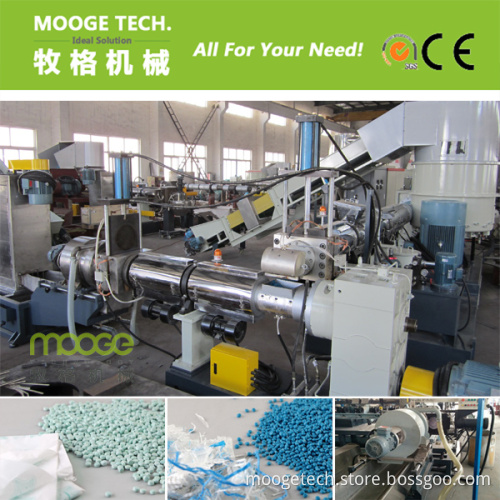 PP PE Film Recycle Plastic Granules Making Machine